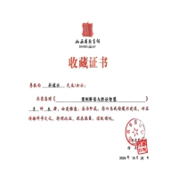 山西省图书馆捐赠《案例解读与胜诉智慧》