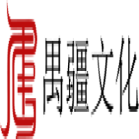 禺疆文化有限公司